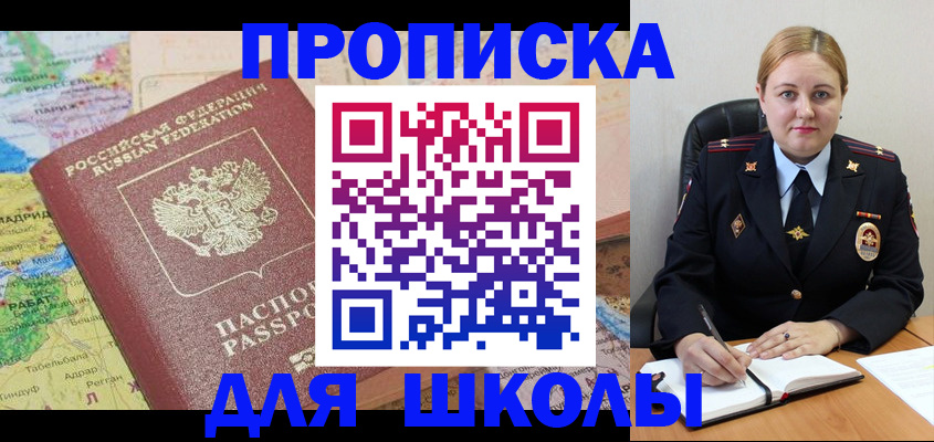 временная регистрация гарантия в Нижнекамске